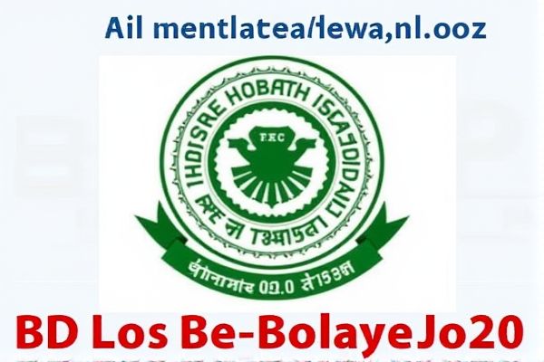Bangladesh Government Job Circular 2024: All Available Government Positions