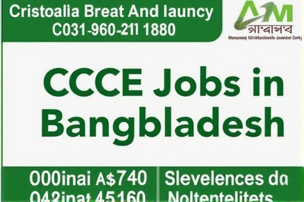 CCCE Job Opportunities in Bangladesh